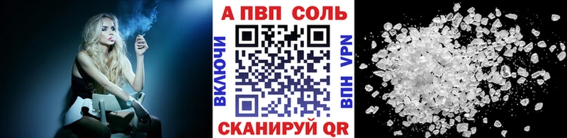 Какие есть наркотики Суровикино COCAIN Alpha PVP МАРИХУАНА