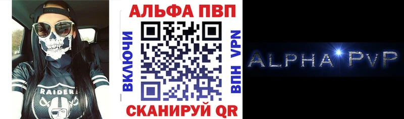А ПВП крисы CK  Суровикино 