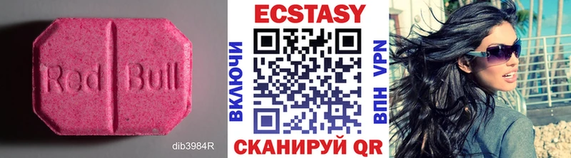 это формула  Суровикино  Ecstasy VHQ 