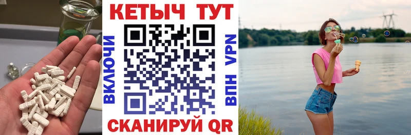 мега tor Суровикино Кетамин ketamine