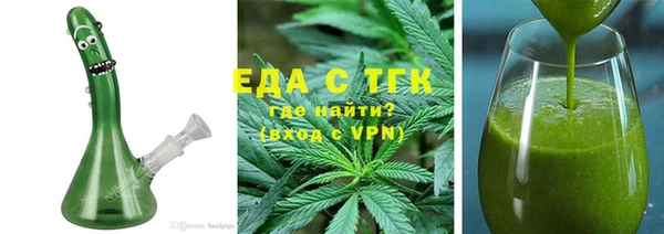 бутират Лиски