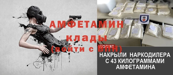 спиды Алексин