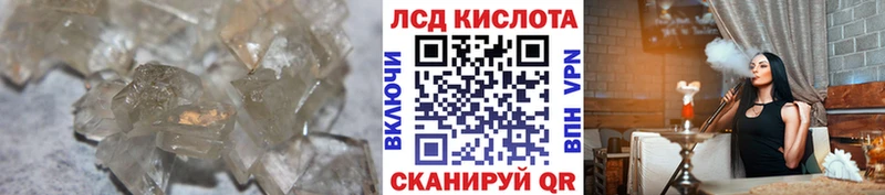 hydra маркетплейс  Суровикино  Лсд 25 экстази ecstasy  закладки 