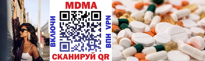 MDMA кристаллы  МЕГА зеркало  Суровикино 