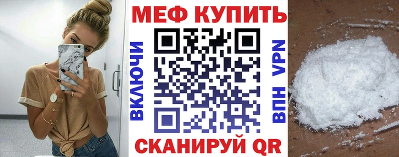 Мефедрон кристаллы купить Суровикино