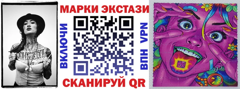 Наркотические марки 1500мкг  Суровикино 