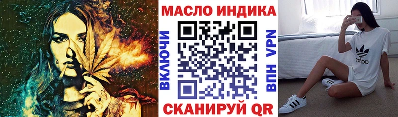 где продают   Суровикино  ТГК концентрат 